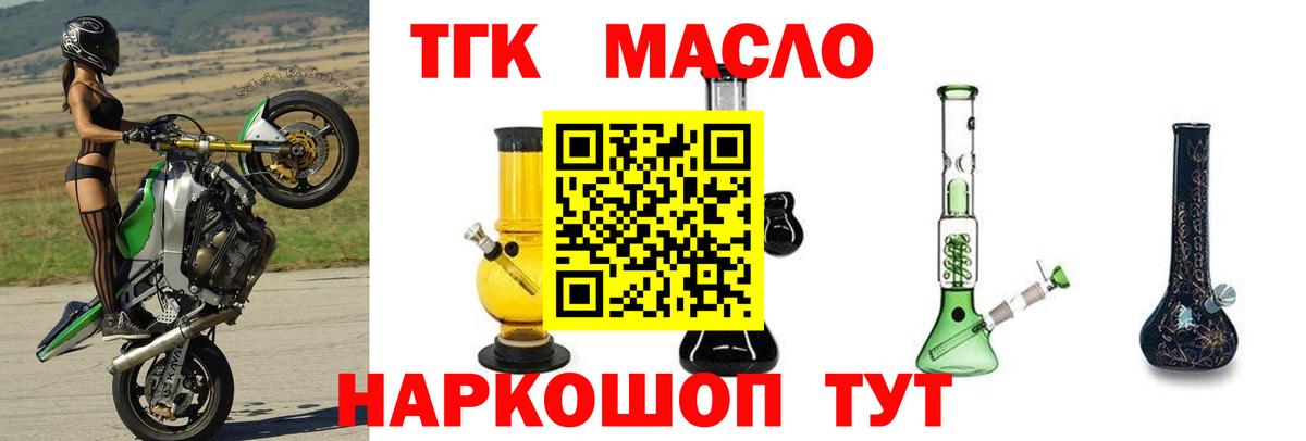 Добрянка  ТГК концентрат  Вход с VPN 