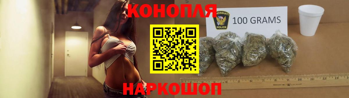 МАРИХУАНА планчик Добрянка