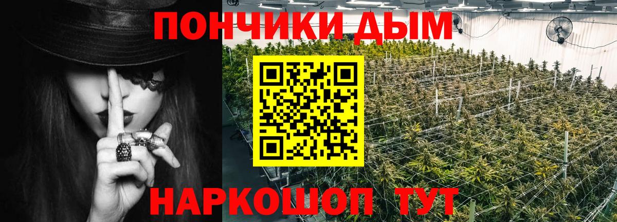Конопля LSD WEED  Вход с VPN  Добрянка  Бошки Шишки гибрид 